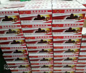 建筑速溶膠粉